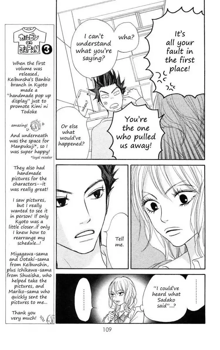 Kimi Ni Todoke Chapter 6 14